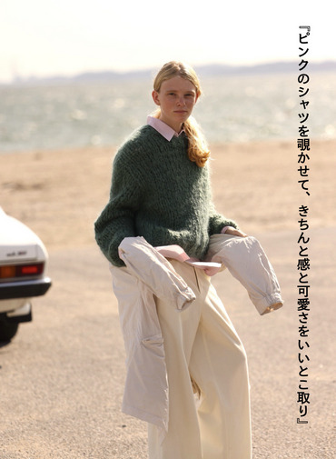 オーバーサイズプルオーバー / HAND KNIT OVERSIZED PULLOVER 詳細画像 Green 3