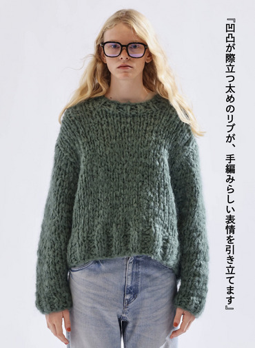 オーバーサイズプルオーバー / HAND KNIT OVERSIZED PULLOVER 詳細画像 Green 4