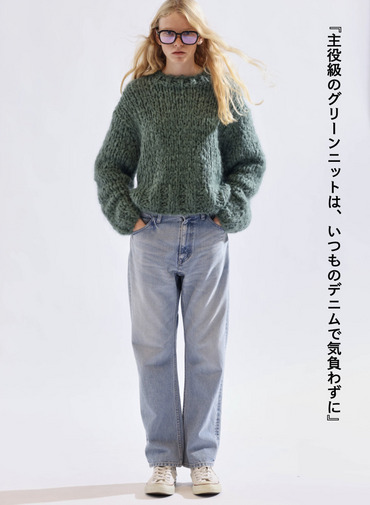 オーバーサイズプルオーバー / HAND KNIT OVERSIZED PULLOVER 詳細画像 Green 5
