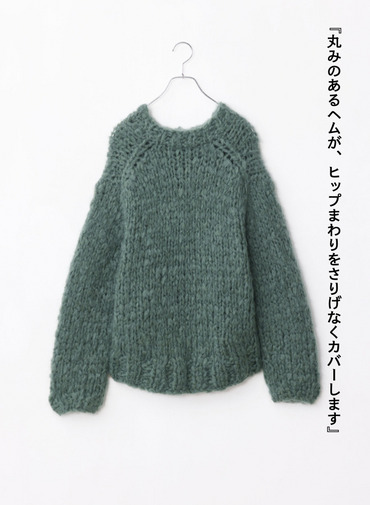 オーバーサイズプルオーバー / HAND KNIT OVERSIZED PULLOVER 詳細画像 Green 9