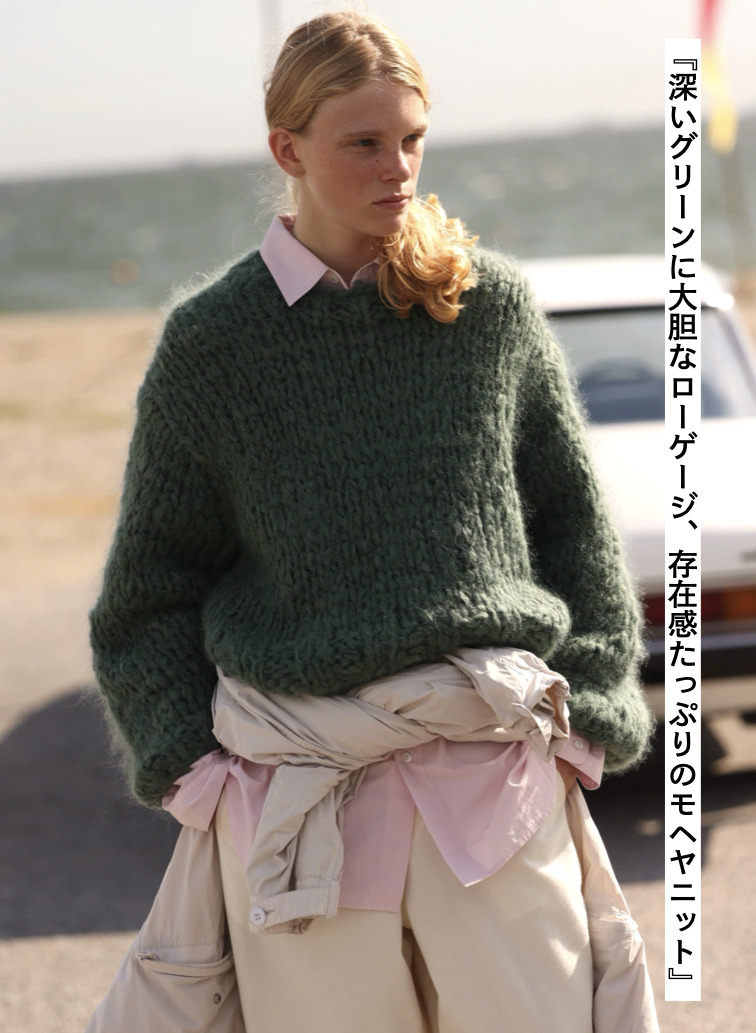 オーバーサイズプルオーバー / HAND KNIT OVERSIZED PULLOVER 詳細画像 Green 1