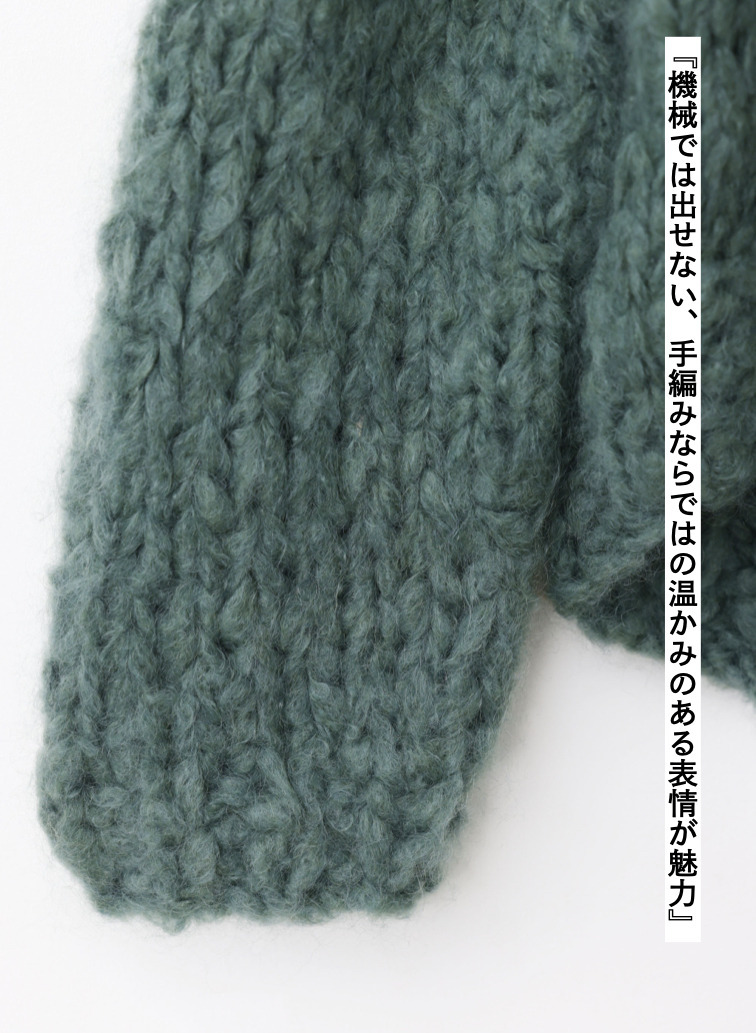 オーバーサイズプルオーバー / HAND KNIT OVERSIZED PULLOVER 詳細画像 Green 10