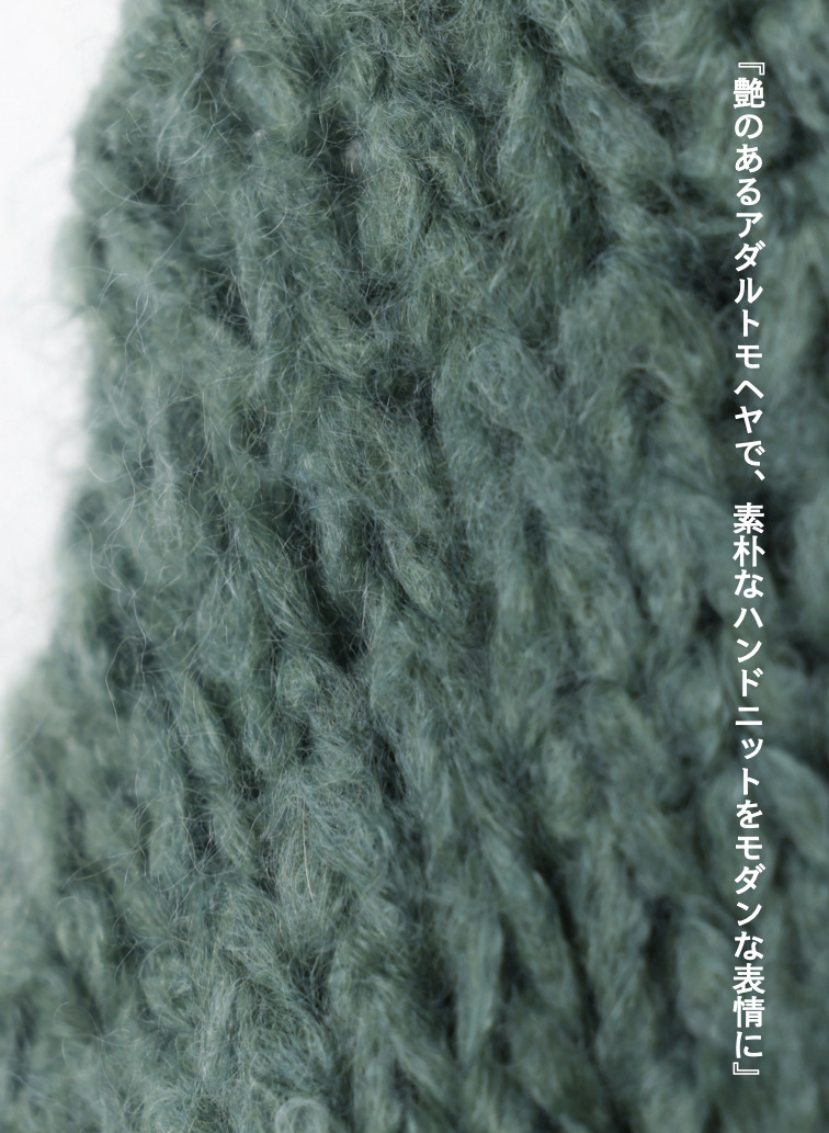 オーバーサイズプルオーバー / HAND KNIT OVERSIZED PULLOVER 詳細画像 Green 11