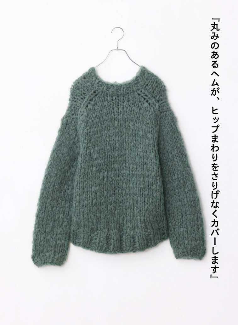 オーバーサイズプルオーバー / HAND KNIT OVERSIZED PULLOVER 詳細画像 Green 9