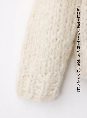 ハンドニットカーディガン / HAND KNIT CARDIGAN 詳細画像 White 11