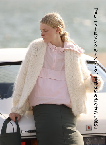 ハンドニットカーディガン / HAND KNIT CARDIGAN 詳細画像 White 2