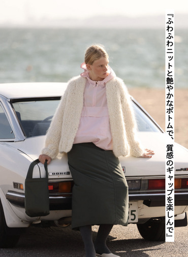 ハンドニットカーディガン / HAND KNIT CARDIGAN 詳細画像 White 3