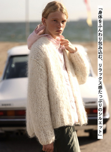 ハンドニットカーディガン / HAND KNIT CARDIGAN 詳細画像 White 4