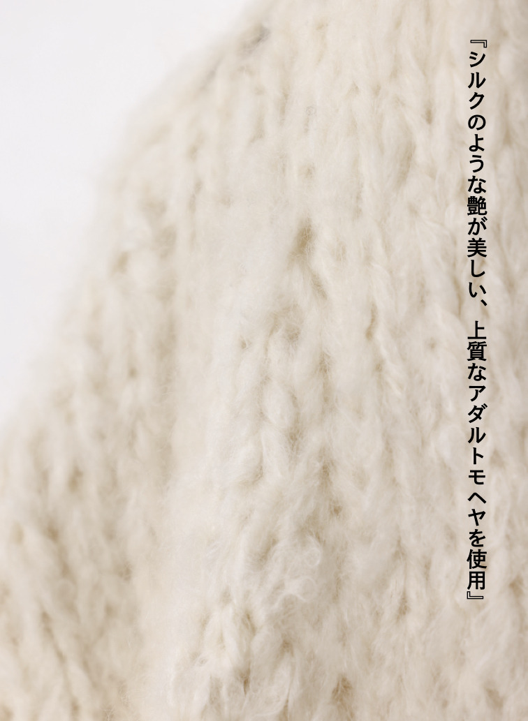 ハンドニットカーディガン / HAND KNIT CARDIGAN 詳細画像 White 10