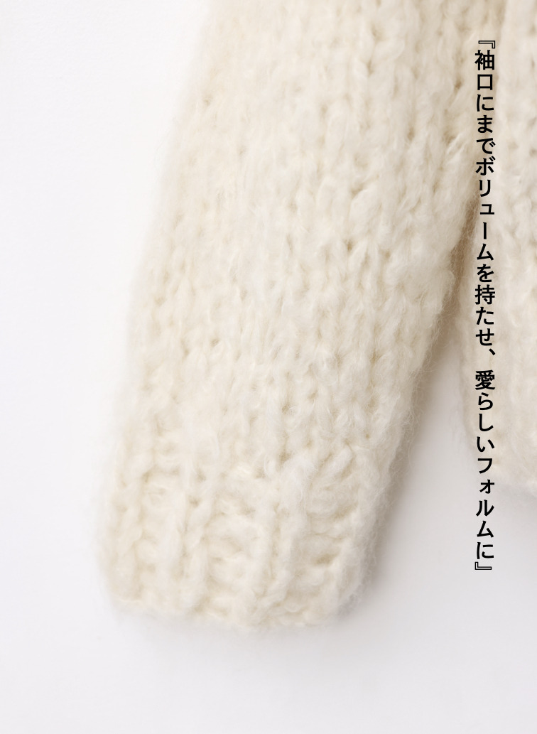ハンドニットカーディガン / HAND KNIT CARDIGAN 詳細画像 White 11