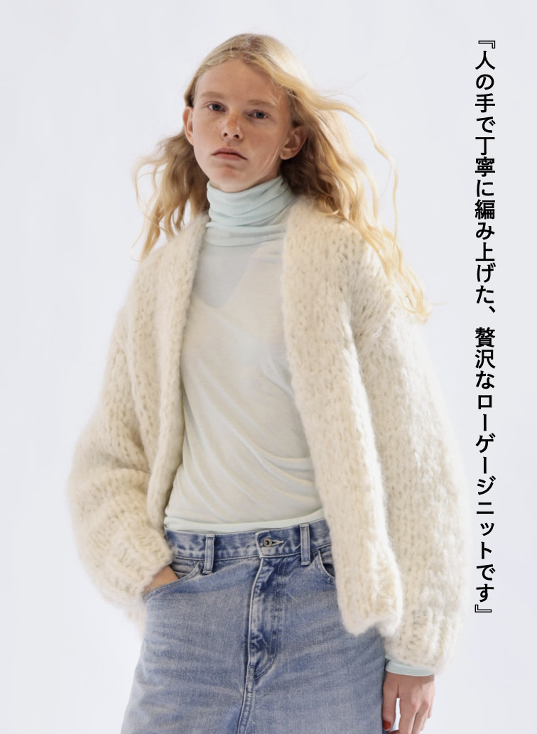 ハンドニットカーディガン / HAND KNIT CARDIGAN 詳細画像 White 5