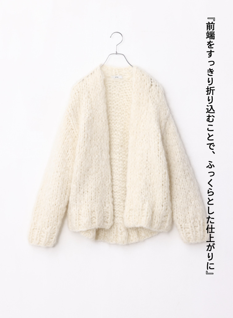 ハンドニットカーディガン / HAND KNIT CARDIGAN 詳細画像 White 8