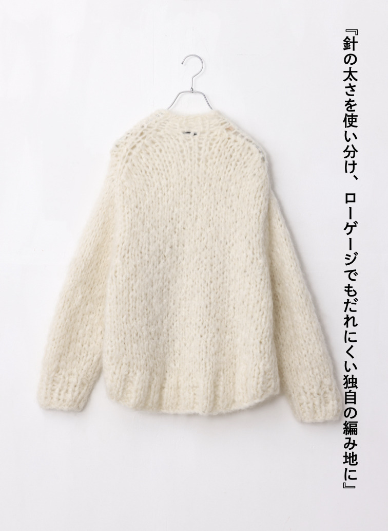 ハンドニットカーディガン / HAND KNIT CARDIGAN 詳細画像 White 9