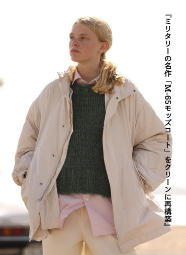ショートモッズコート / AIR WEATHER SHORT MODS COAT 詳細画像 Off White 1