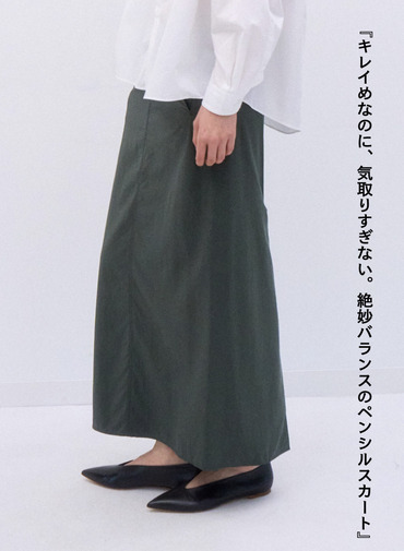 ストレートスカート / FIBRIL NYLON SATIN STRAIGHT SKIRT 詳細画像 Khaki 1