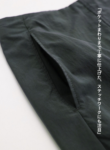 ストレートスカート / FIBRIL NYLON SATIN STRAIGHT SKIRT 詳細画像 Khaki 10