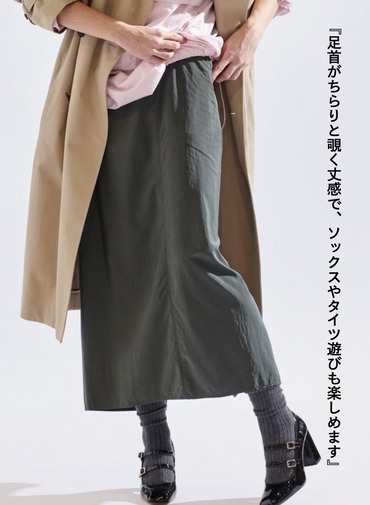 ストレートスカート / FIBRIL NYLON SATIN STRAIGHT SKIRT 詳細画像 Khaki 6