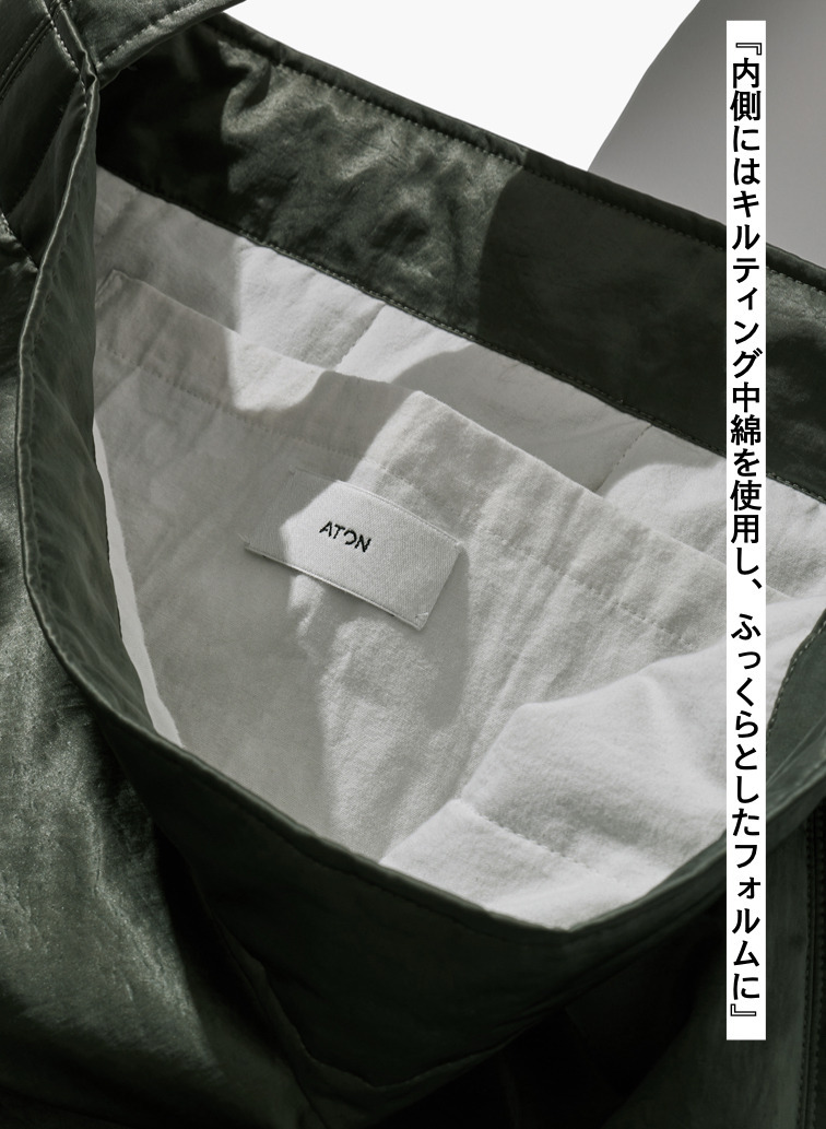 フィブリルナイロンバッグ（スモール） / FIBRIL NYLON SATIN SMALL N BAG 詳細画像 Khaki 6