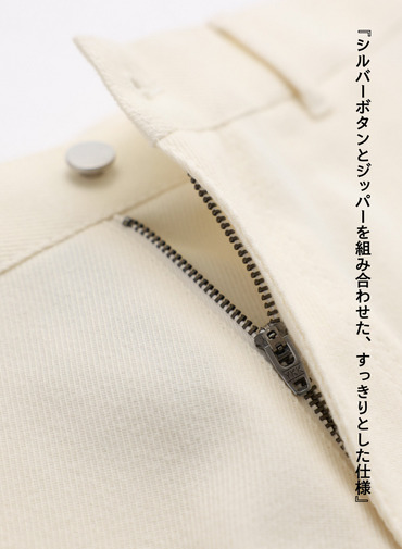ワークパンツ / WOOL COTTON KERSEY WORK PANTS 詳細画像 Off White 10