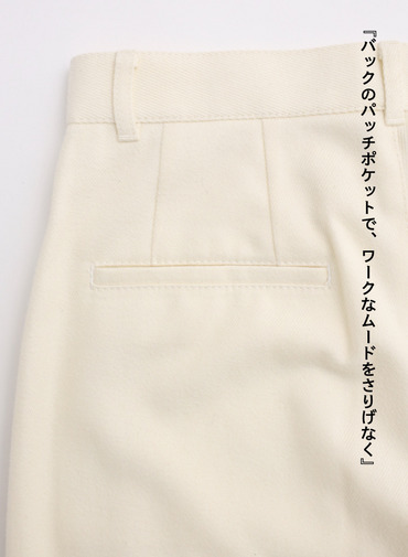 ワークパンツ / WOOL COTTON KERSEY WORK PANTS 詳細画像 Off White 11