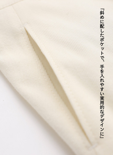 ワークパンツ / WOOL COTTON KERSEY WORK PANTS 詳細画像 Off White 9