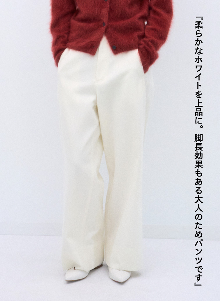 ワークパンツ / WOOL COTTON KERSEY WORK PANTS 詳細画像 Off White 1