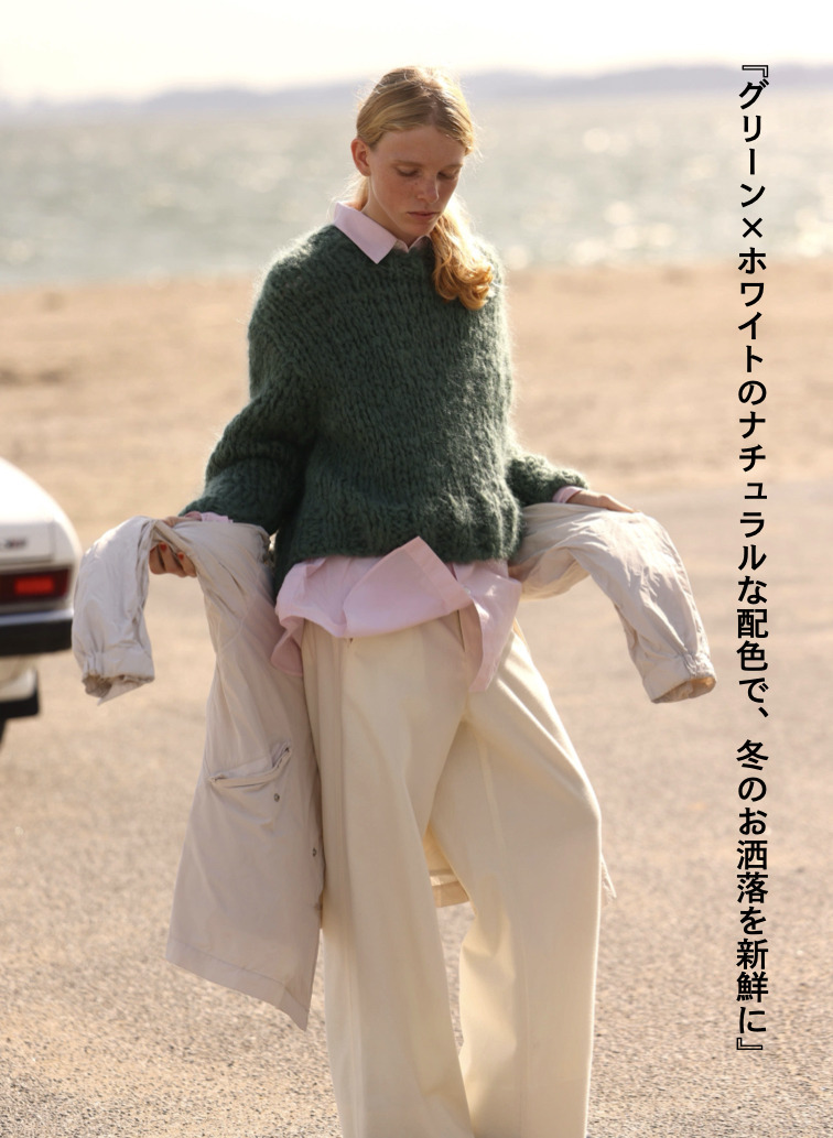 ワークパンツ / WOOL COTTON KERSEY WORK PANTS 詳細画像 Off White 5