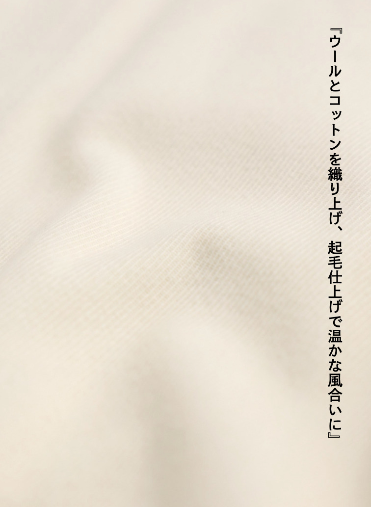 ワークパンツ / WOOL COTTON KERSEY WORK PANTS 詳細画像 Off White 8