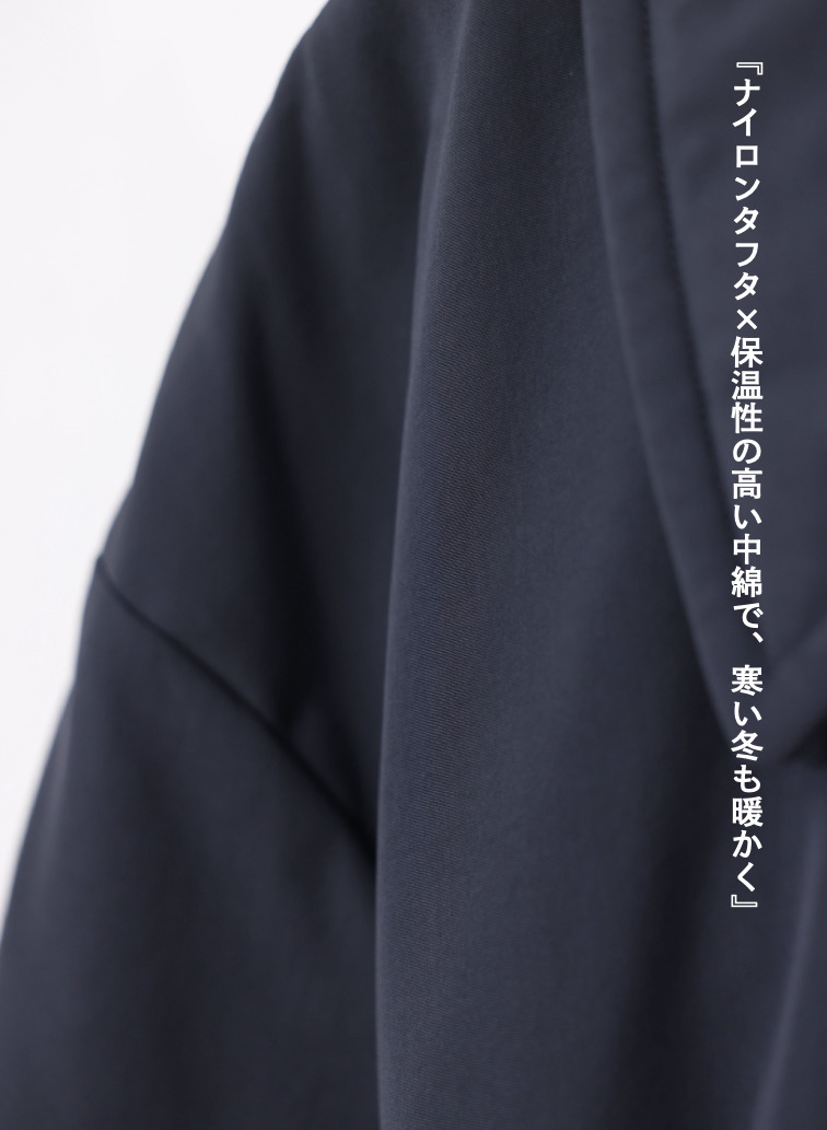 バルマカーンコート / TWIST NYLON TAFTA BALMACAAN COAT 詳細画像 Navy 8