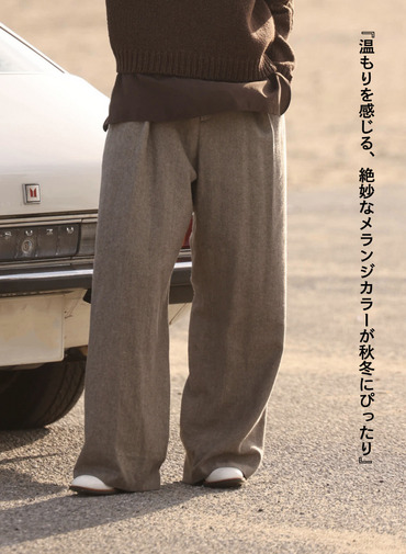 ルーズフィットパンツ / LINEN WOOL TWEED LOOSE FIT PANTS 詳細画像 Beige 4