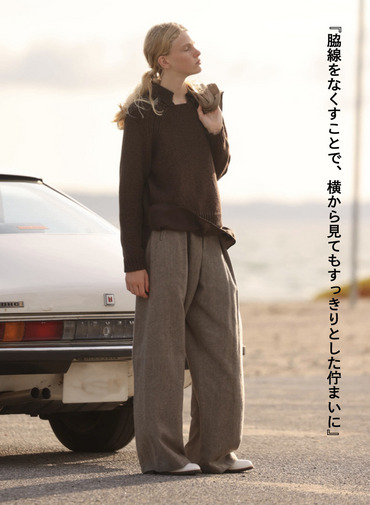ルーズフィットパンツ / LINEN WOOL TWEED LOOSE FIT PANTS 詳細画像 Beige 6