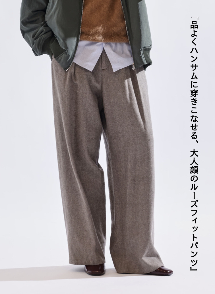 ルーズフィットパンツ / LINEN WOOL TWEED LOOSE FIT PANTS 詳細画像 Beige 1