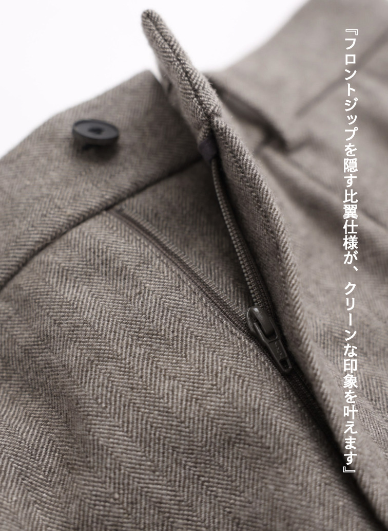 ルーズフィットパンツ / LINEN WOOL TWEED LOOSE FIT PANTS 詳細画像 Beige 10