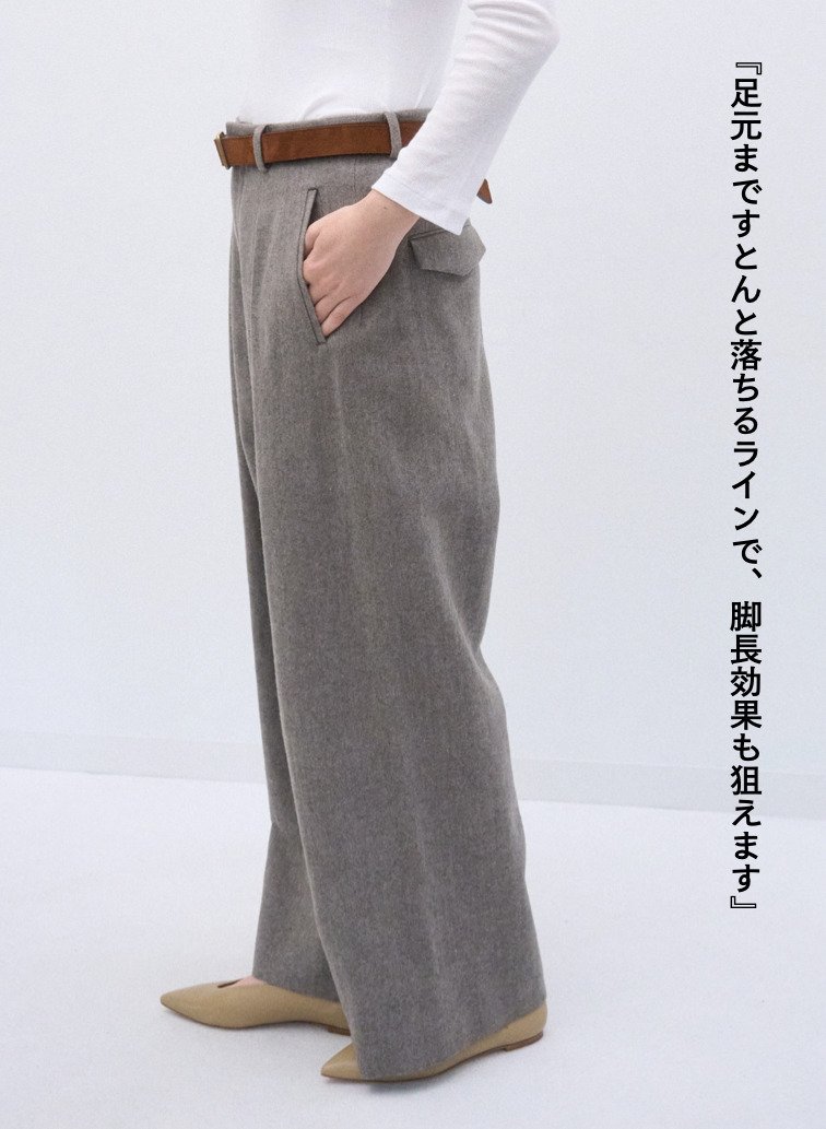 ルーズフィットパンツ / LINEN WOOL TWEED LOOSE FIT PANTS 詳細画像 Beige 14