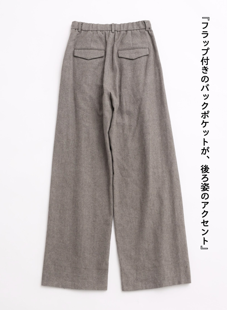 ルーズフィットパンツ / LINEN WOOL TWEED LOOSE FIT PANTS 詳細画像 Beige 8