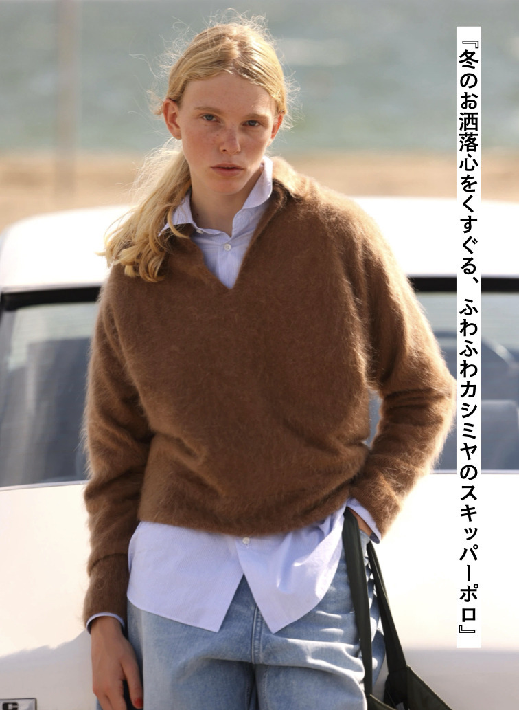 スキッパーポロ / ROYAL CASHMERE FUR SKIPPER POLO 詳細画像 Camel 1