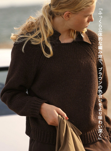 クルーネックセーター / FELTED YARN CREWNECK SWEATER 詳細画像 Brown 2