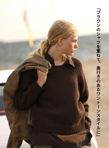 クルーネックセーター / FELTED YARN CREWNECK SWEATER 詳細画像 Brown 3