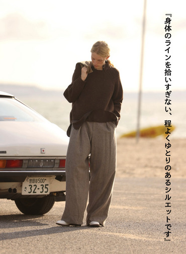 クルーネックセーター / FELTED YARN CREWNECK SWEATER 詳細画像 Brown 4
