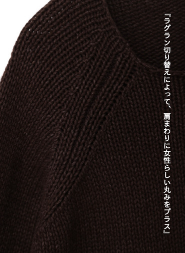 クルーネックセーター / FELTED YARN CREWNECK SWEATER 詳細画像 Brown 8