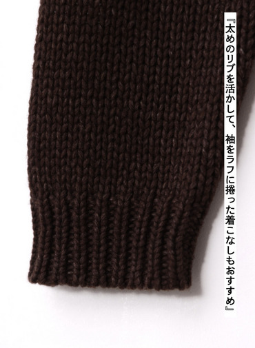 クルーネックセーター / FELTED YARN CREWNECK SWEATER 詳細画像 Brown 9