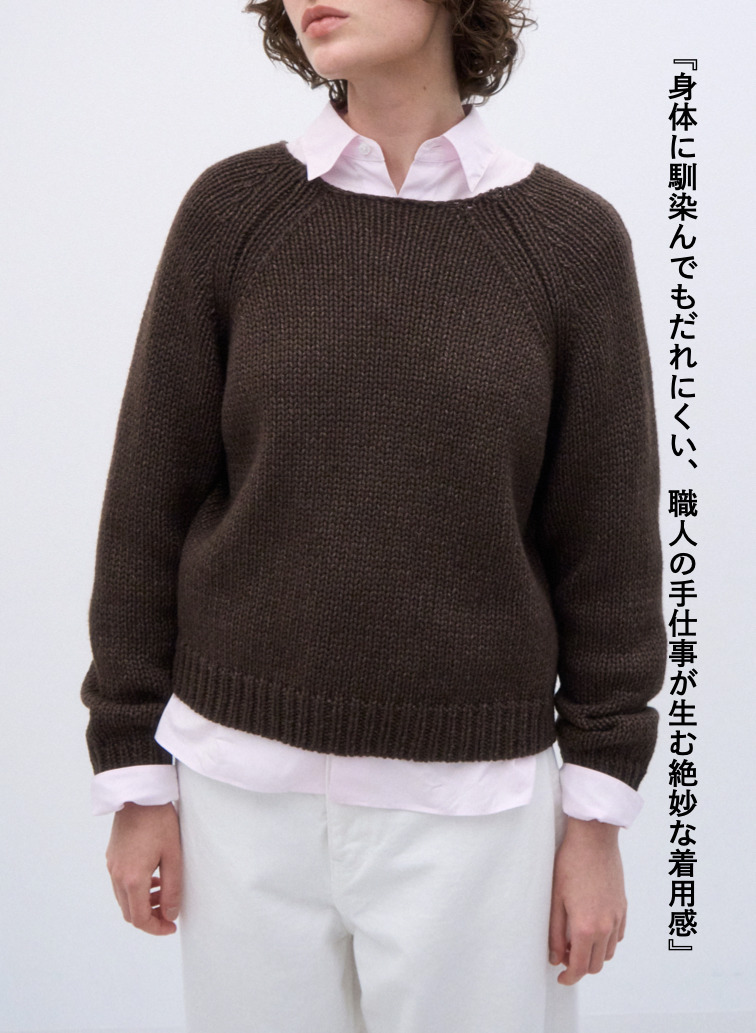 クルーネックセーター / FELTED YARN CREWNECK SWEATER 詳細画像 Brown 13