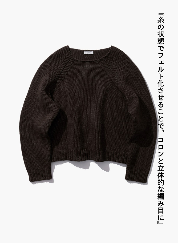 クルーネックセーター / FELTED YARN CREWNECK SWEATER 詳細画像 Brown 6