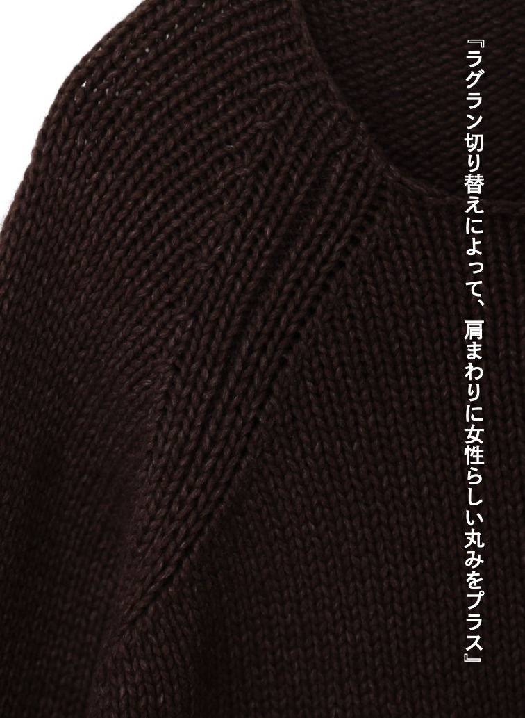 クルーネックセーター / FELTED YARN CREWNECK SWEATER 詳細画像 Brown 8