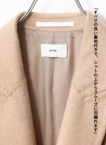 ダブルブレストコート / PURE CAMEL DOUBLE BREASTED COAT 詳細画像 Camel 12