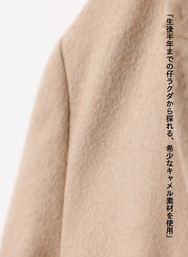 ダブルブレストコート / PURE CAMEL DOUBLE BREASTED COAT 詳細画像 Camel 14
