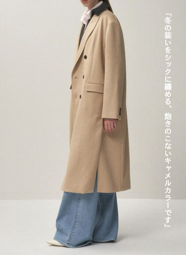 ダブルブレストコート / PURE CAMEL DOUBLE BREASTED COAT 詳細画像 Camel 5