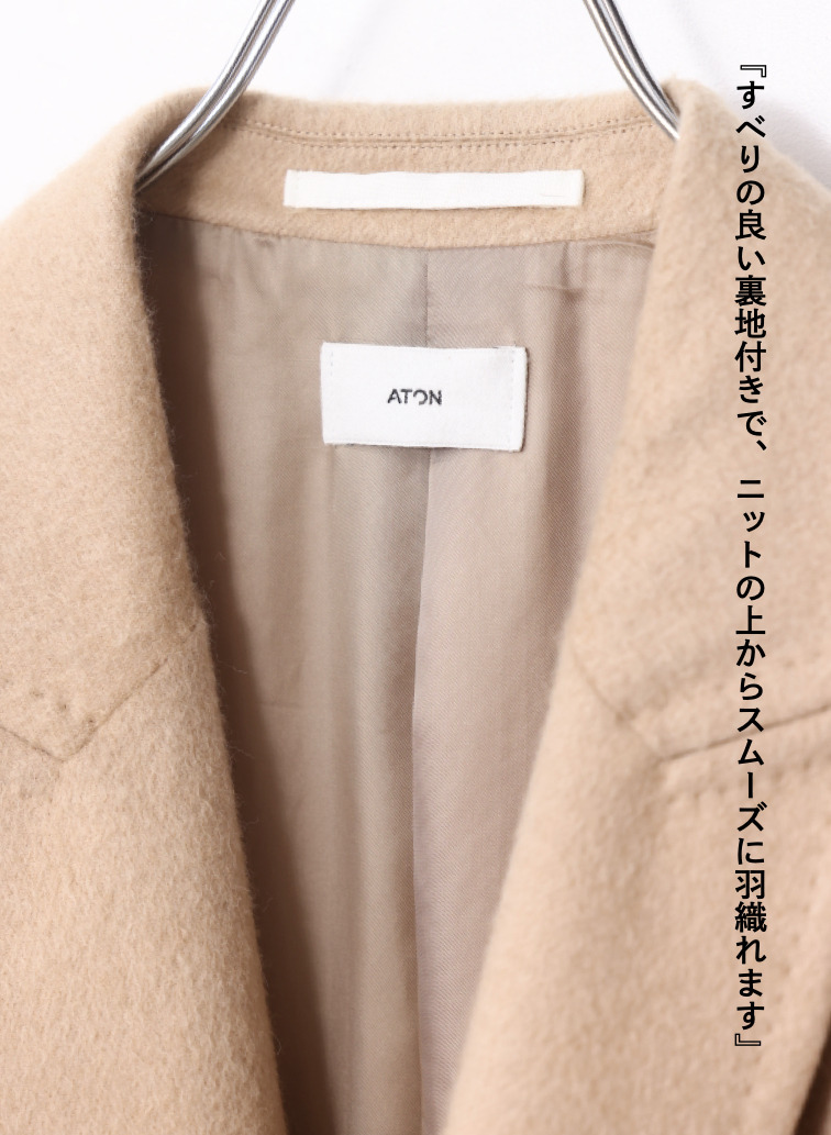 ダブルブレストコート / PURE CAMEL DOUBLE BREASTED COAT 詳細画像 Camel 12