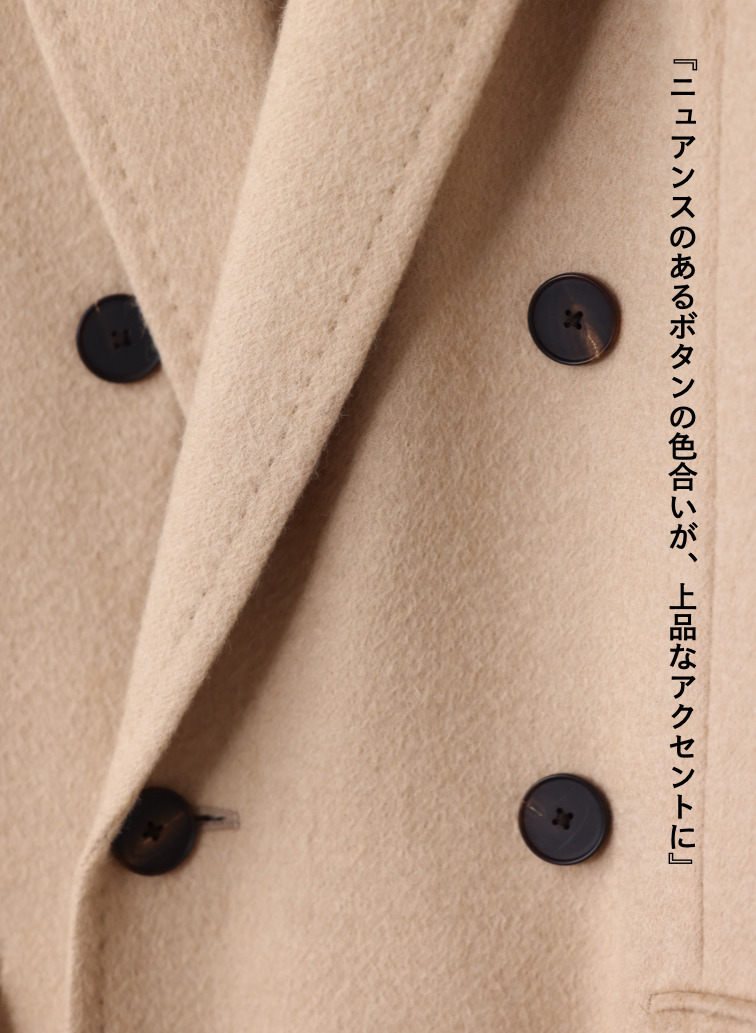 ダブルブレストコート / PURE CAMEL DOUBLE BREASTED COAT 詳細画像 Camel 13