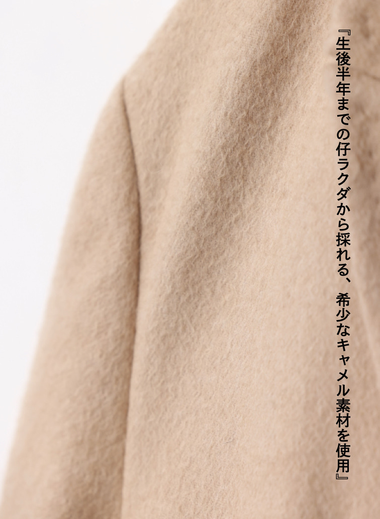 ダブルブレストコート / PURE CAMEL DOUBLE BREASTED COAT 詳細画像 Camel 14